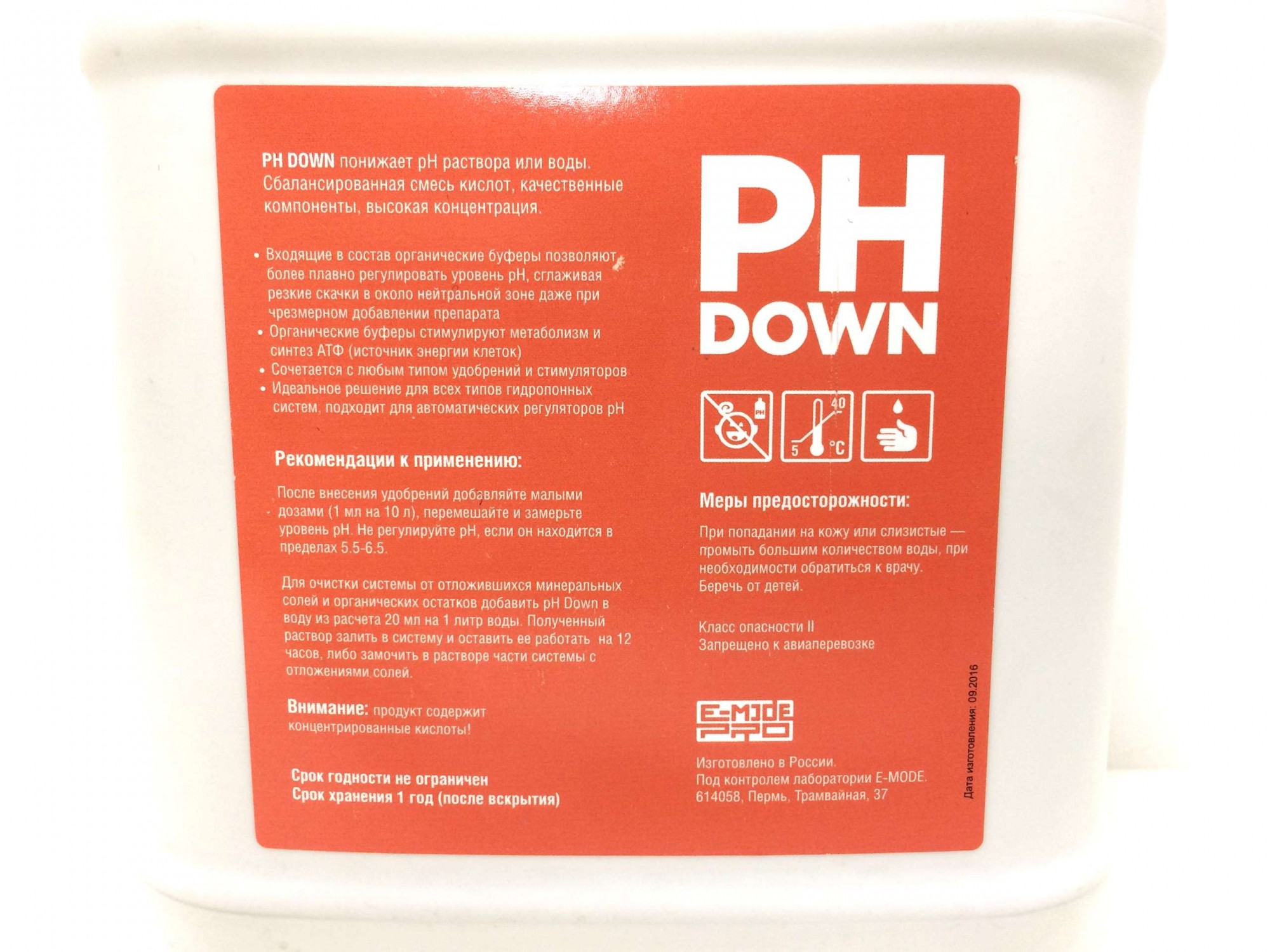 pH Down E-MODE