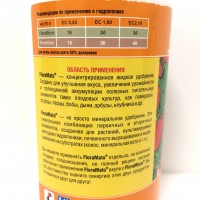 Удобрение PermaBloom T.A. (FloraMato GHE) 0,5 л