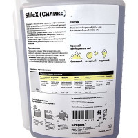 Добавка Simplex SilicX 1 л